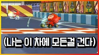 '황금마차 VS 모든 X엔진' 판단은 여러분들이 하시길 바랍니다.