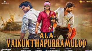 Ala Vaikunthapurramuloo Full Movie Explained In Hindi | Allu Arjun Puja Hegde