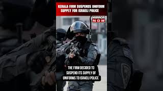 Israel Hamas War | Kerala Firm Suspends Uniform Supply For Israeli Police