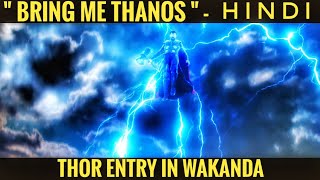 Avengers: Infinity War - ["Bring Me Thanos" - Thor Entry In Wakanda] - Hindi