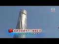 內地企業債券違約個案增 國務院指嚴懲刻意不還債情況－tvb news－20201123