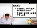 賢いaga治療法【薬剤師歴30年が教える】