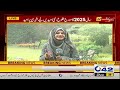 extreme cold weather in lahore weather update 2025 must watch city42