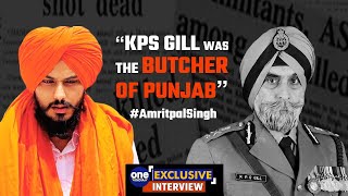 Amritpal Singh Exclusive Interview | “KPS Gill was the butcher of Punjab” | Oneindia News *News