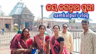 ପୁରୀ ଜଗନ୍ନାଥ ମନ୍ଦିର  travel ବାବୁର ବାଳ ପକାଳୁ || vlog video || sriya vlog ||