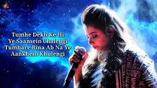 Hume Tumse Pyar Kitna Lyrics - Shreya Ghoshal