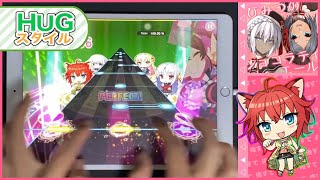 【全部スライド】ひみつのショコラティエール HUGスタイル HARD ALL PERFECT 手元動画【俺ステ】