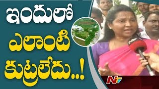 YCP MLA Sridevi Gives Clarity Over Drone Visuals At Chandrababu Residence | Face To Face | NTV