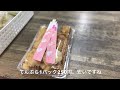 【沖縄121】うるま市8勝連 平敷屋（へしきや）を歩く、丸一食品のいなりとチキン