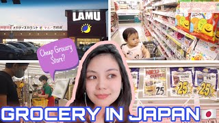 【ENG/日本語SUB】GROCERY IN JAPAN｜激安スーパーでお買い物｜Life in Japan｜子育て｜国際結婚