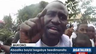 Abaaliko bayizi bagobye heedimansita