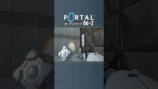 PORTALボーナスマップ06-2