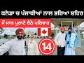 ਕਨੇਡਾ ਵਿੱਚ ਪੰਜਾਬੀਆਂ ਨਾਲ ਭਰਿਆ ਸ਼ਹਿਰ Abbotsford Canada | Punjabi Travel Couple | Ripan Khushi