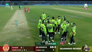 2nd Innings Powerplay | Lahore Qalandars vs Islamabad United | Match 16 | HBL PSL 8 |