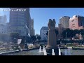 【旅行】横浜｜前編｜ 57