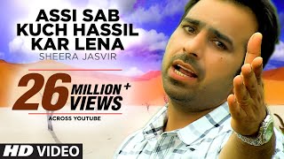Assi Sab Kuch Hassil Kar Lena Sheera Jasvir New Video Song | The Attachment | Latest Punjabi Song