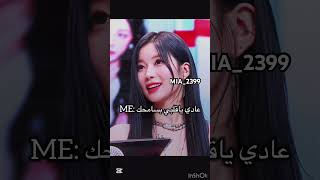 مب فكـ/ـرتي🎀💫 #blackpink #kpop #bts #babymonster #straykids #twice #astro #liskook #taennie