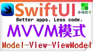 SwiftUI iOS开发 中文入门教学 - MVVM模式 - Model-View-ViewModel p.9