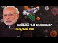 PM Modi LIVE on @TV9TeluguLive  at 8PM : Promo - TV9