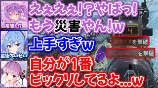 強すぎるあくあを目の当たりにし、災害認定するチームメンバーwww【湊あくあ,星街すいせい,常闇トワ/ホロライブ/切り抜き】