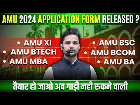 "AMU 2024 Application Form Updates | Entrance Exam Dates, Admission ...