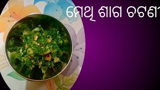 ଏମିତ ଥରେ ପ୍ରସ୍ତୁତ କରନ୍ତୁ ହାତ ଚାଟି ଚାଟି ପଖାଳ ଭାତ ଖଇବେ