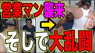 【RIZIN勃発】元国体日本サッカー代表センターバックが魂の大乱闘で魅せる、190cmの恵まれた体格はまさにギフテッド【IMCFUKEプロジェクト#54】