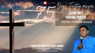 75 DAYS SPECIAL FASTING PRAYER [32ND DAY]