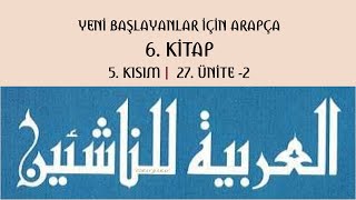 YENİ BAŞLAYANLAR İÇİN ARAPÇA 313