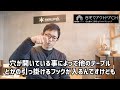 【スノーピーク】散財前に知りたい！igtスリムの特徴とプロがオススメするカスタムについてご紹介！