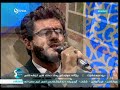 Habib Allah - Arsh Sarkawt