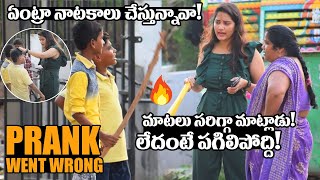 Kakinada Pilla Ultimate Funny Prank On Playboys || Kakinada Pilla Latest Prank || @KakinadaPilla