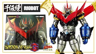 偉大なる魔神皇帝！【千値練 RIOBOT マジンエンペラーＧ】レビュー / SEN-TI-NEL RIOBOT MAZIN EMPEROR G