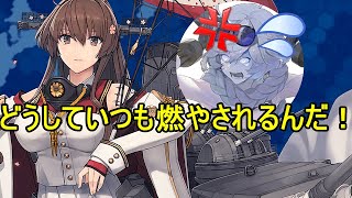 【艦これ】大和タッチで集積を燃やすゲーム【2022夏秋イベント5-3甲】