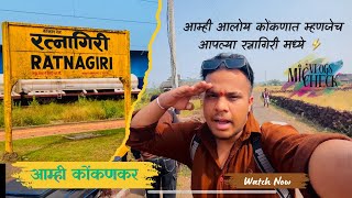 Banjo competition ratnagiri 2024 || navlai beats || आम्ही कोंकणकर || VLOG 08 ||