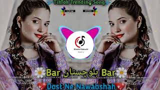 Bar Balochistan Bar 2024 TikTok Trending Full Song 🎶