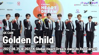 Golden Child | 2022 K Global Heart Dream Awards Red Carpet | 220825 | 아이돌포커스