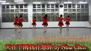 Miss You When It Rain 天在下雨我在想你 - Line Dance (by Nina Chen)