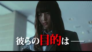 映画「人狼ゲーム マッドランド」予告編 映画「人狼ゲーム マッドランド」予告編