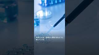 「出産願望はなかったけれど…」卵子凍結の総額は170万円。実体験を本に綴った39歳女性が語る“リアル”