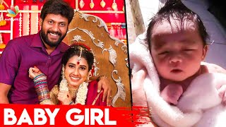 Rio Raj Shruti Blessed With Baby Girl | Saravanan Meenatchi, Vijay Tv, Sun Music | Latest Tamil News