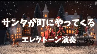 🎅サンタが町にやってくる／Ｊ．Ｆ．クーツ🎄✨