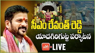 LIVE : CM Revanth Reddy Participate in Maha Kumbhabhishekam Samprokshanam At Yadagirigutta | YOYO TV