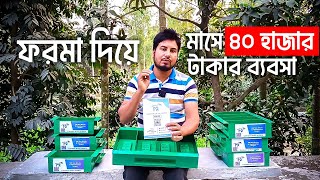 কংক্রিট সলিড ব্রিক্স তৈরি করে পোড়া ইটের চেয়েও শক্তিশালী ব্রিক তৈরি করুন। MR Eco Bricks