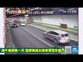 【中天直播 live】端午連假第一天 直擊國道出遊車潮有多塞 20230622 @中天新聞ctinews