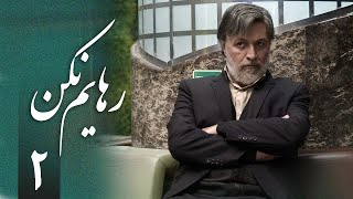 سریال رهایم نکن - قسمت 2 | Serial Rahayam Nakon - Part 2