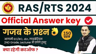 RAS Official Answer key Today | RAS Paper Solution \u0026 Cut off 2025 | RPSC PYQ By Om bishnoi sir