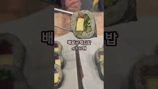 건강과 바다향을 담은 이색 칼국수,김밥 울산맛집  '맨날국수' 태화강직영점 #short