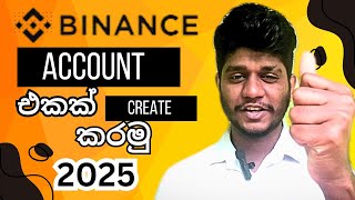 How to create a binance account in sinhala |How to earn  E- Money For Sinhala .binance sinhala |2025