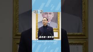 今日倫語｜民進黨製造農產品出口問題，饒慶鈴實際解決還糟眼紅反對！